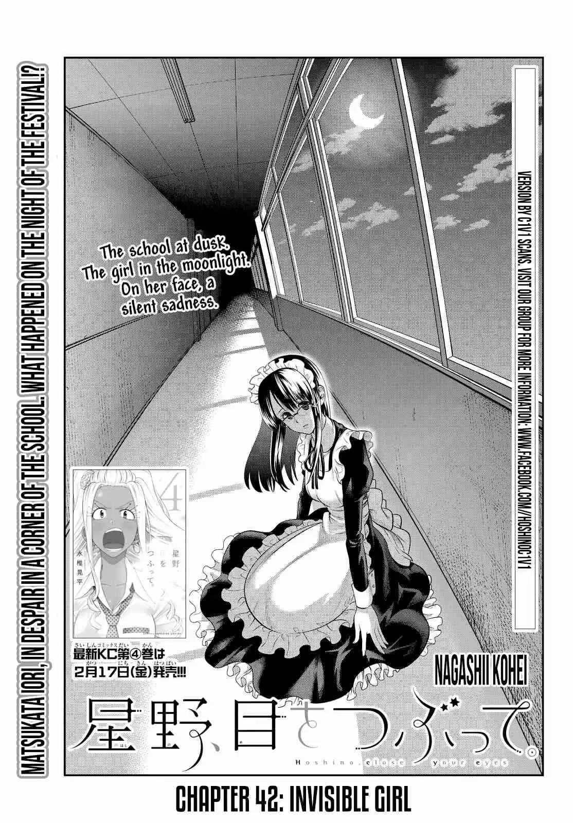 Hoshino, Me o Tsubutte. Chapter 42 3